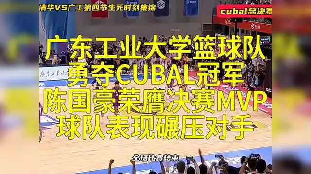 九游娱乐官网-球队表现抢眼，目标坚定争当冠军的简单介绍