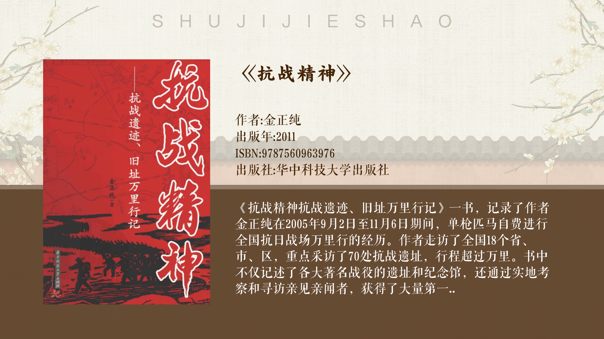 九游游戏中心官方-战火硝烟燃尽，谁能主宰比赛场上？