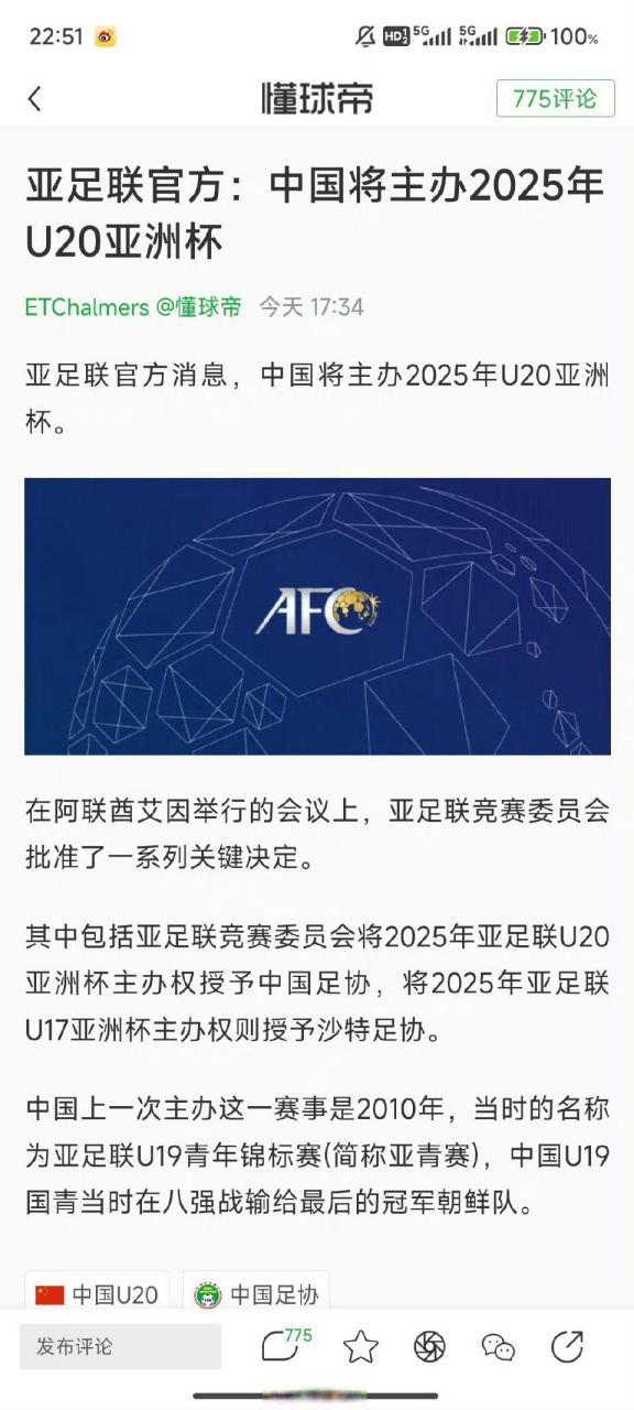 九游游戏官网-关于瑞典女子足球联赛精英赛事再掀热潮的信息