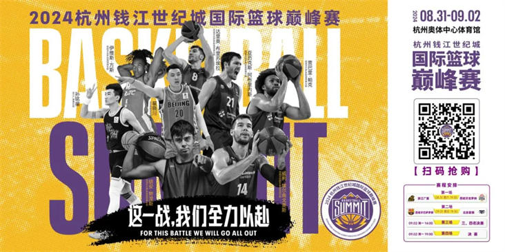 包含南美洲篮球队员在国际比赛中开创新局面，备受赞誉的词条